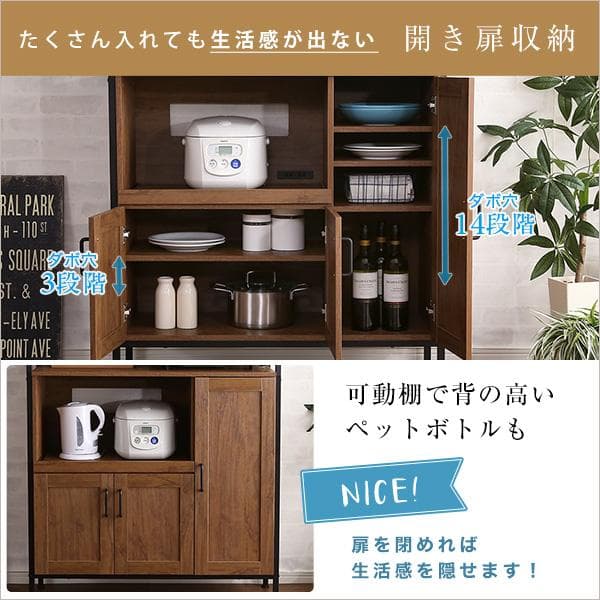 ヴィンテージ食器棚