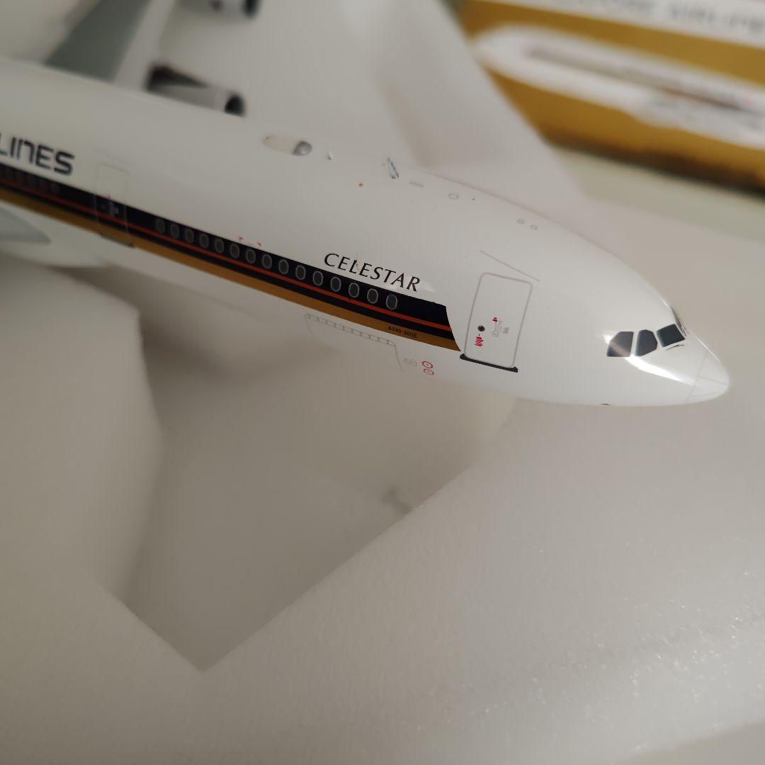 A340-300 シンガポール航空 1/200