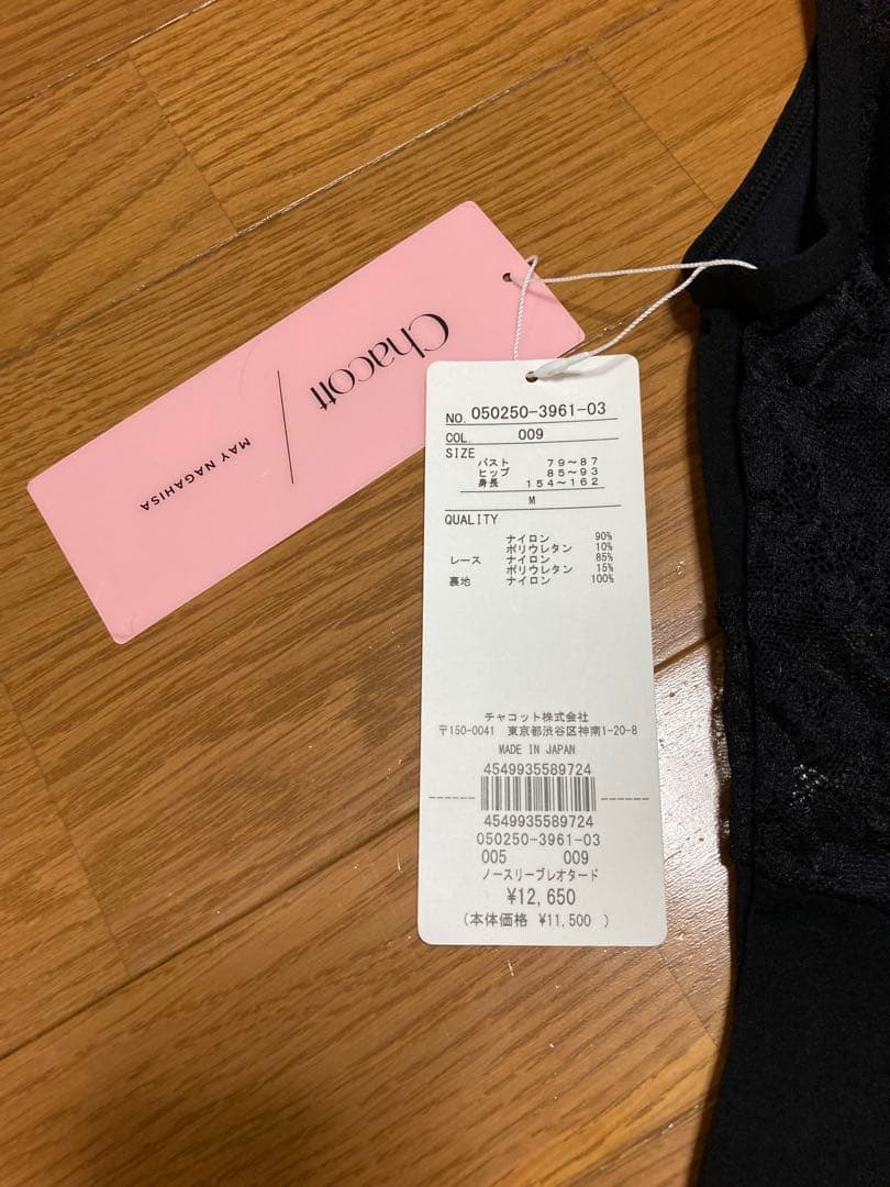 新品未使用　チャコット　バレエレオタード　永久メイさんコラボ　M　黒ブラック