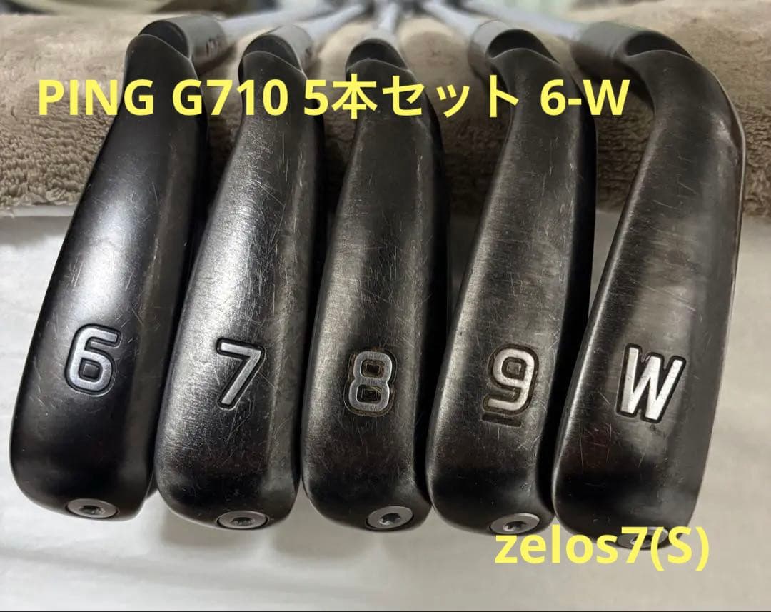 PING G710 アイアン 5本セット 6-W シャフト zelos7(S)