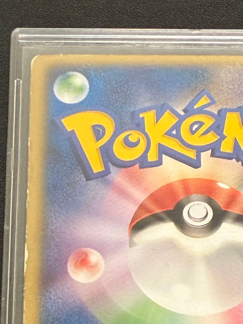 ポケモンカード　裂空のデオキシス　3D レンチキュラー