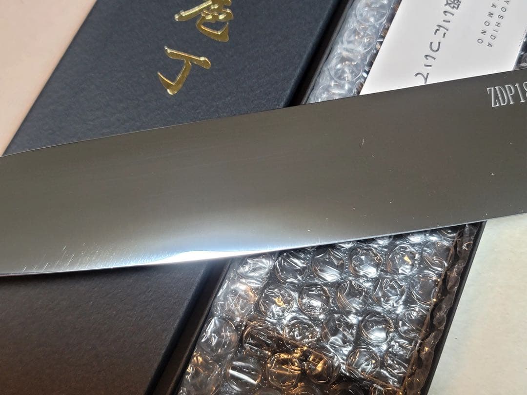 吉田刃物　zdp189 本焼　鏡面　牛刀240mm