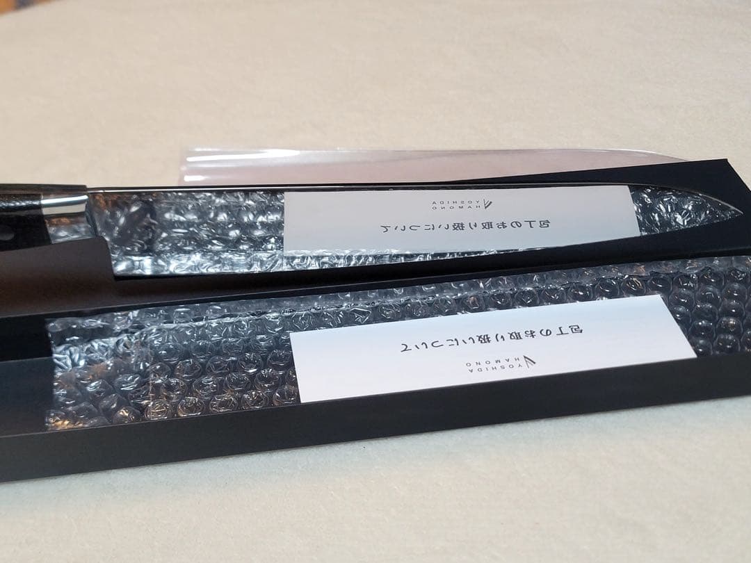 吉田刃物　zdp189 本焼　鏡面　牛刀240mm