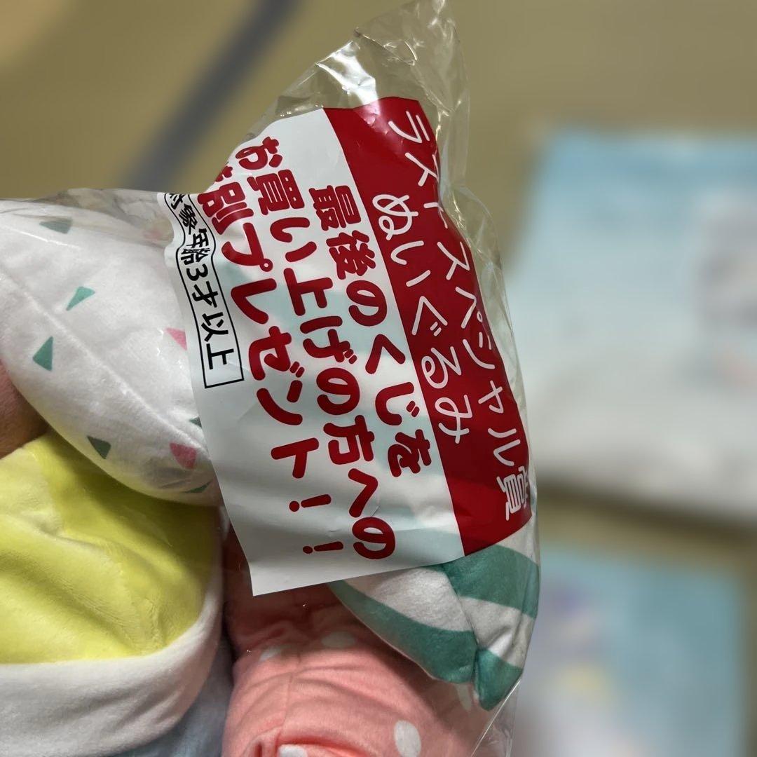 【限定】ハンギョドン 当たりくじ 6点セット（ラストワン賞含む）未開封