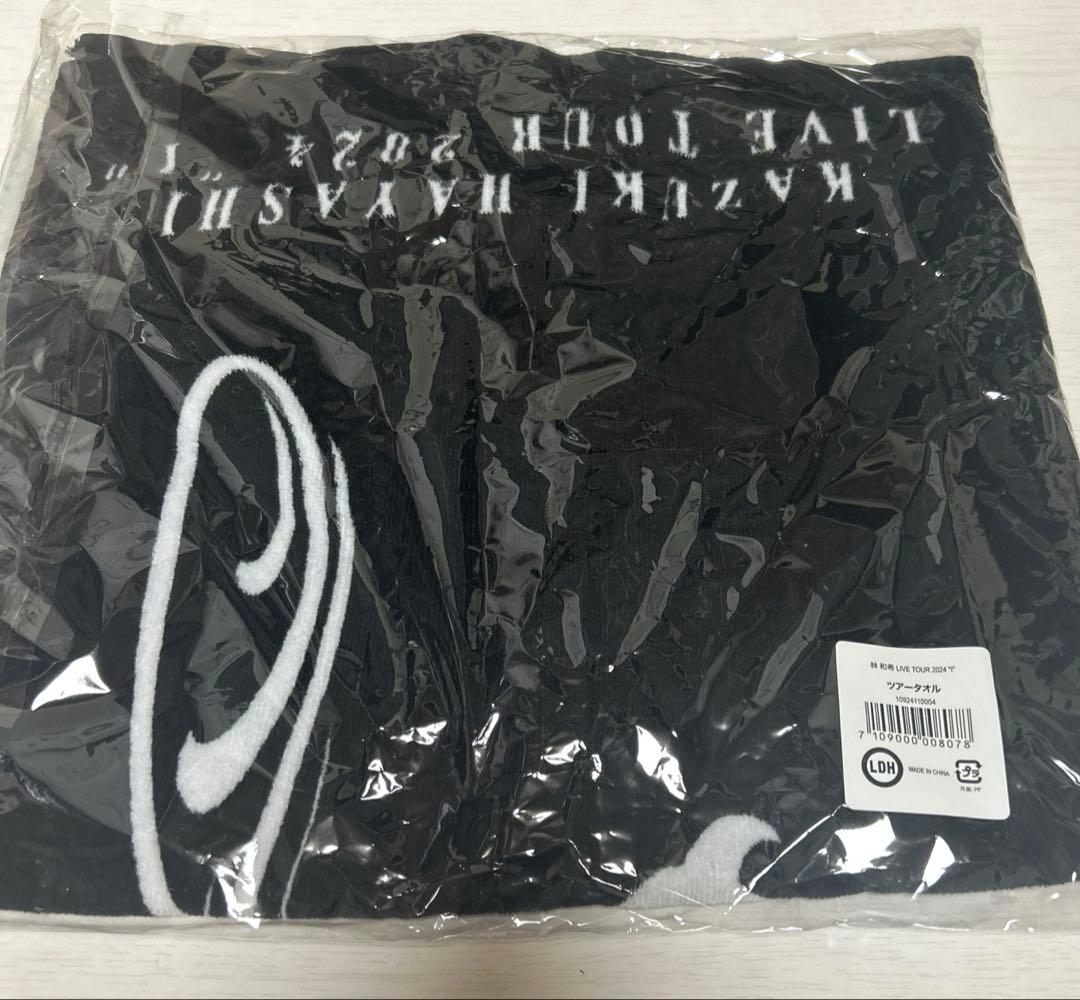 dobermaninfinity 林和希　KAZUKI 新品未開封　タオル