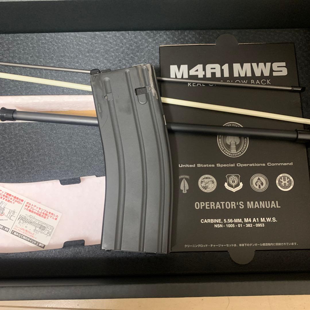 東京マルイMWS ガスブローバック　未使用品