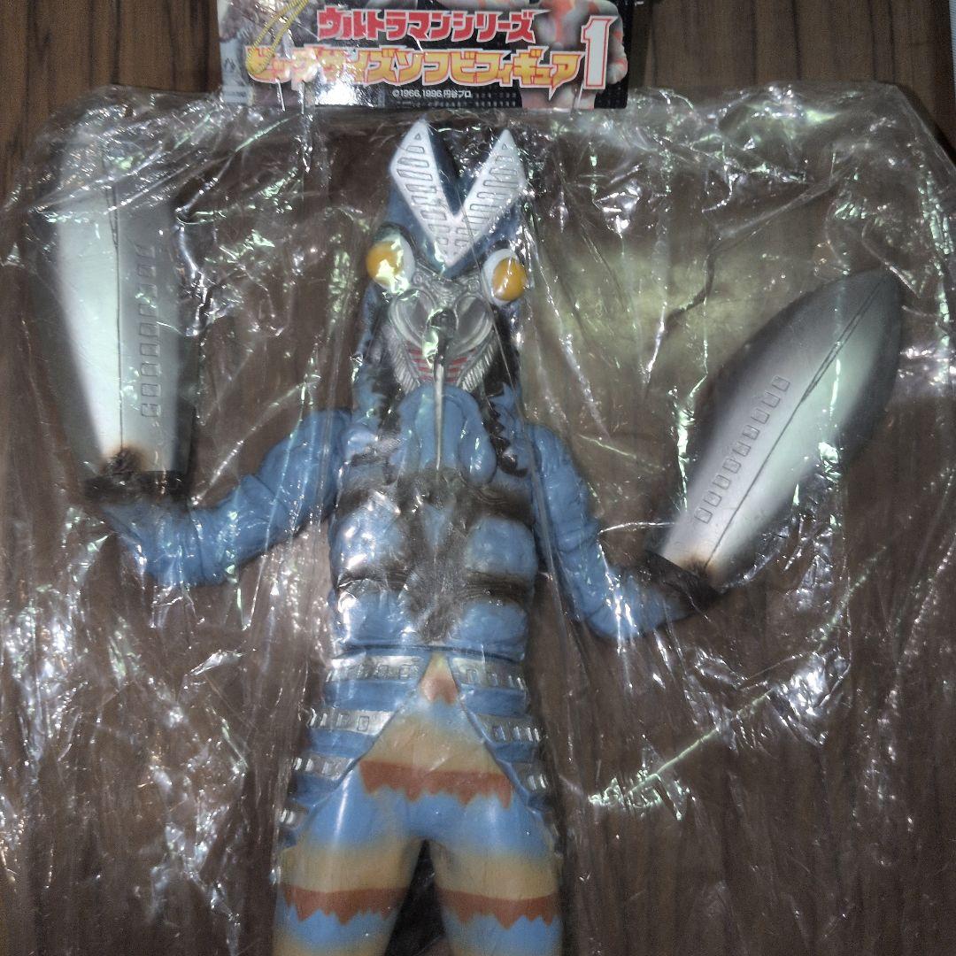 【嬉しい未開封品！】ウルトラマン
