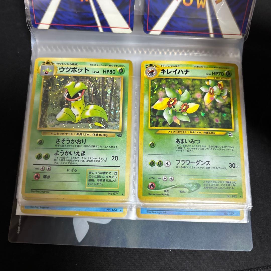 ポケモンカード　旧裏　まとめ売り　コレクション整理