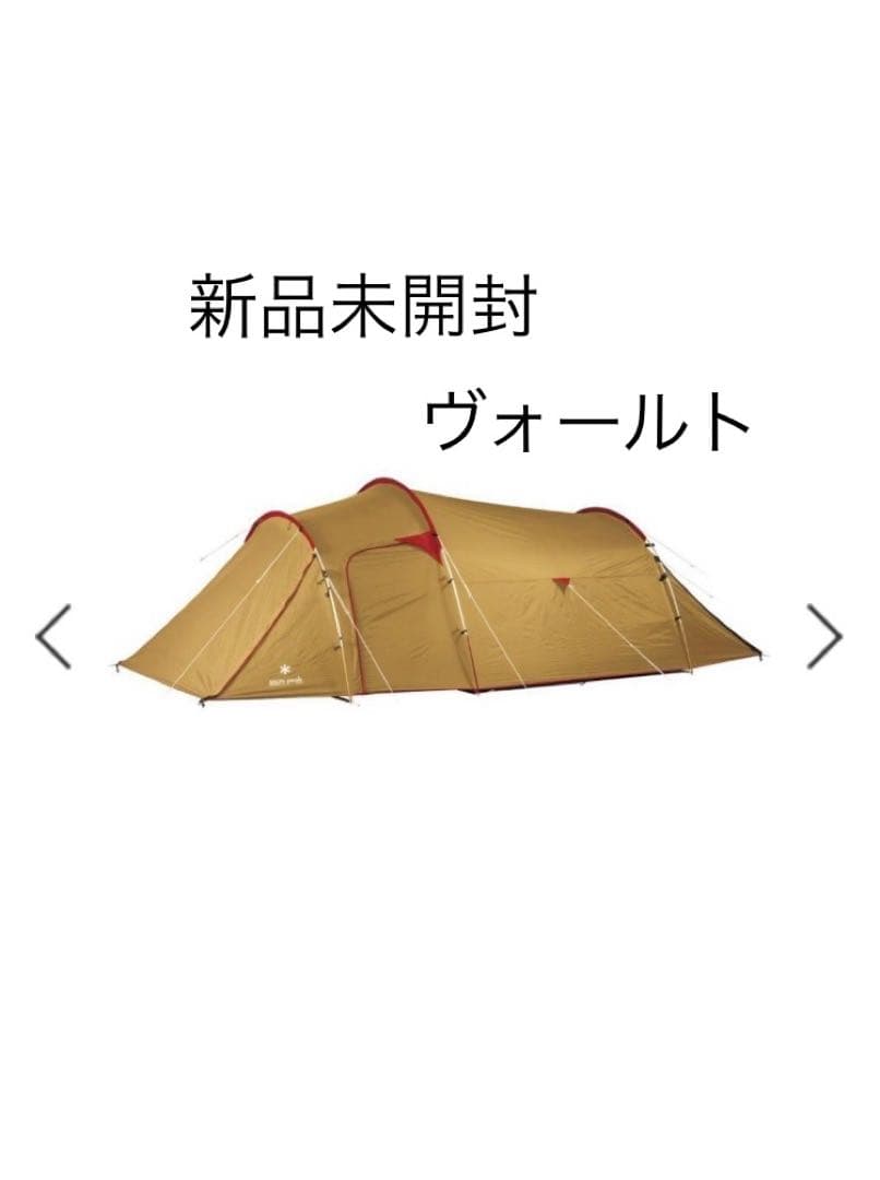 【新品・未使用】スノーピーク　ヴォールト＆マットシートセット