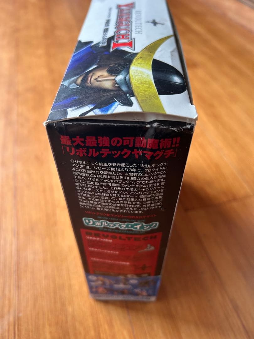 リボルテック 戦国BASARA 伊達政宗 真田幸村 初回限定含む 4体セット