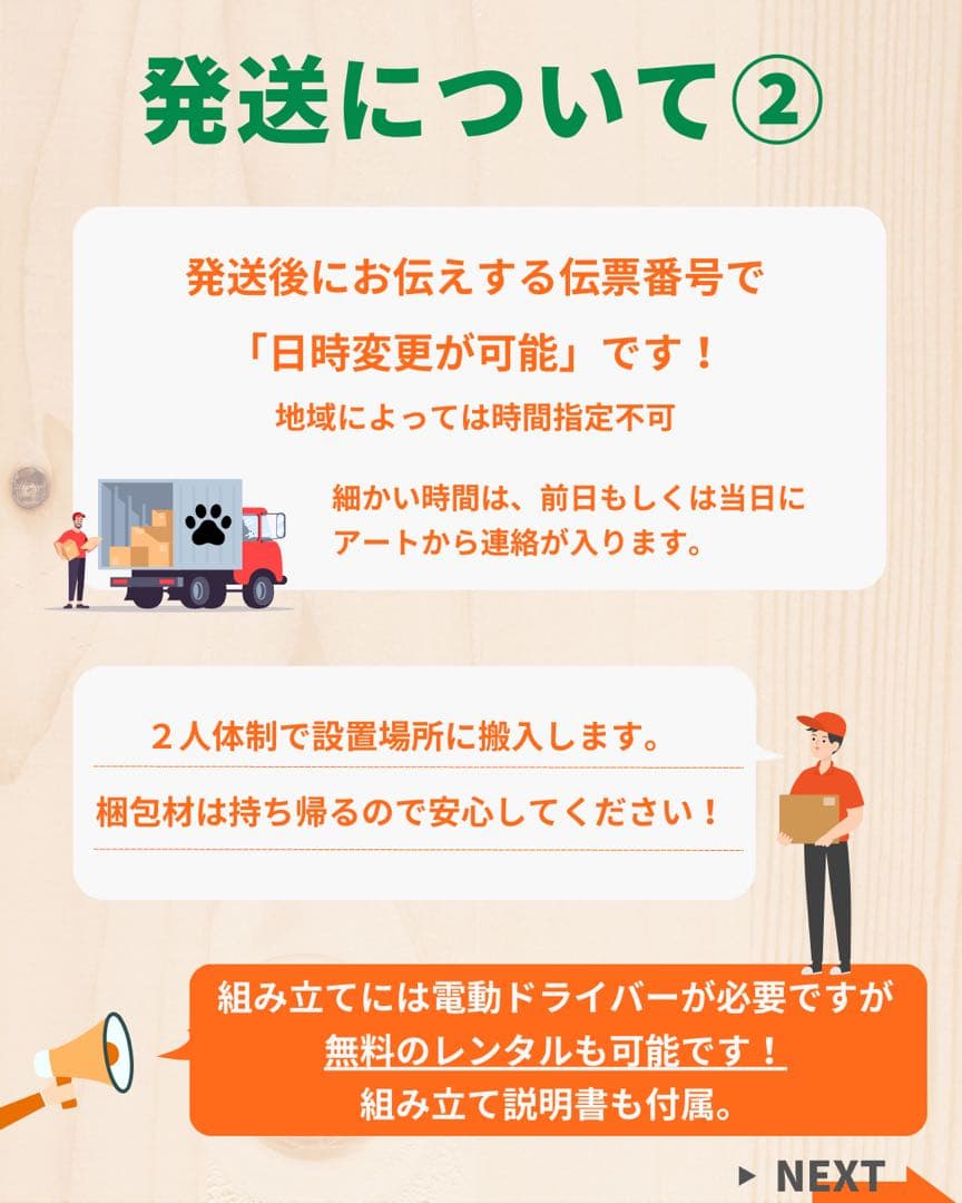 うんてい　雲梯　室内遊具　室内うんてい　ボルダリング　鉄棒　模倣品・粗悪品注意