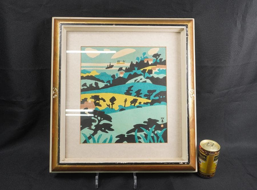 川西英 「神戸六甲山から」木版画 額装