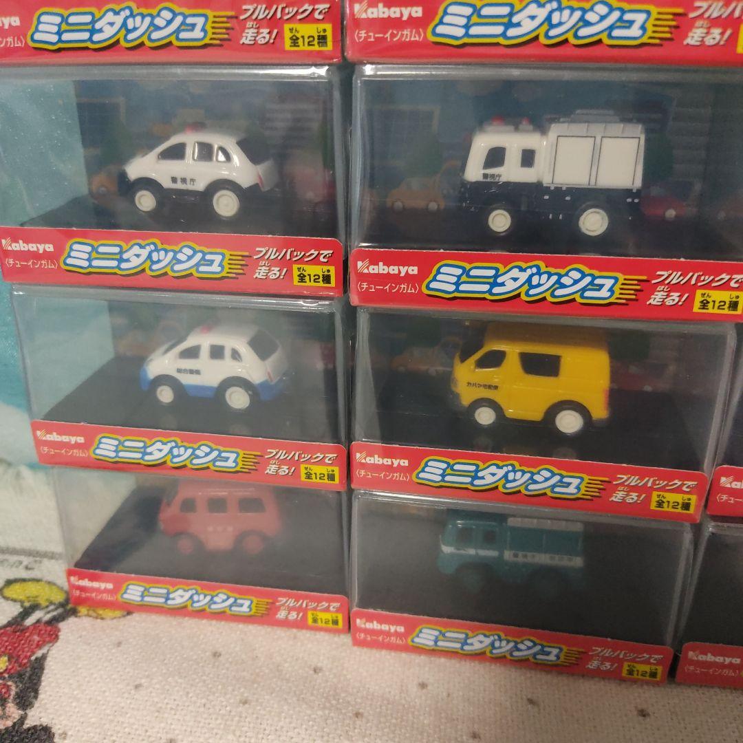 カバヤ ミニダッシュ フルバックで走る！