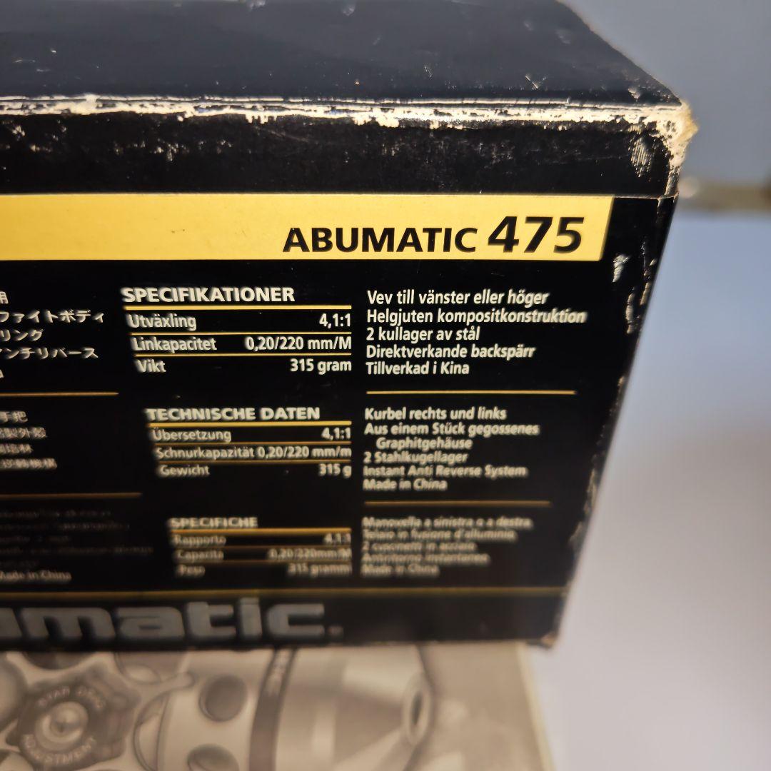 Abu Garcia Abumatic 475 スピンキャストリール