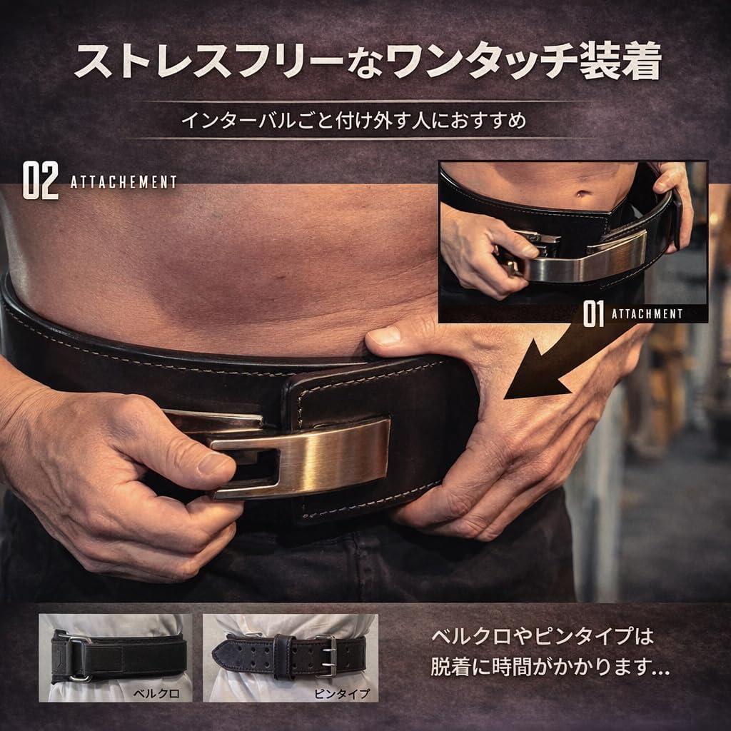 zawick トレーニングベルト 筋トレ レバーアクションベルト XSサイズ