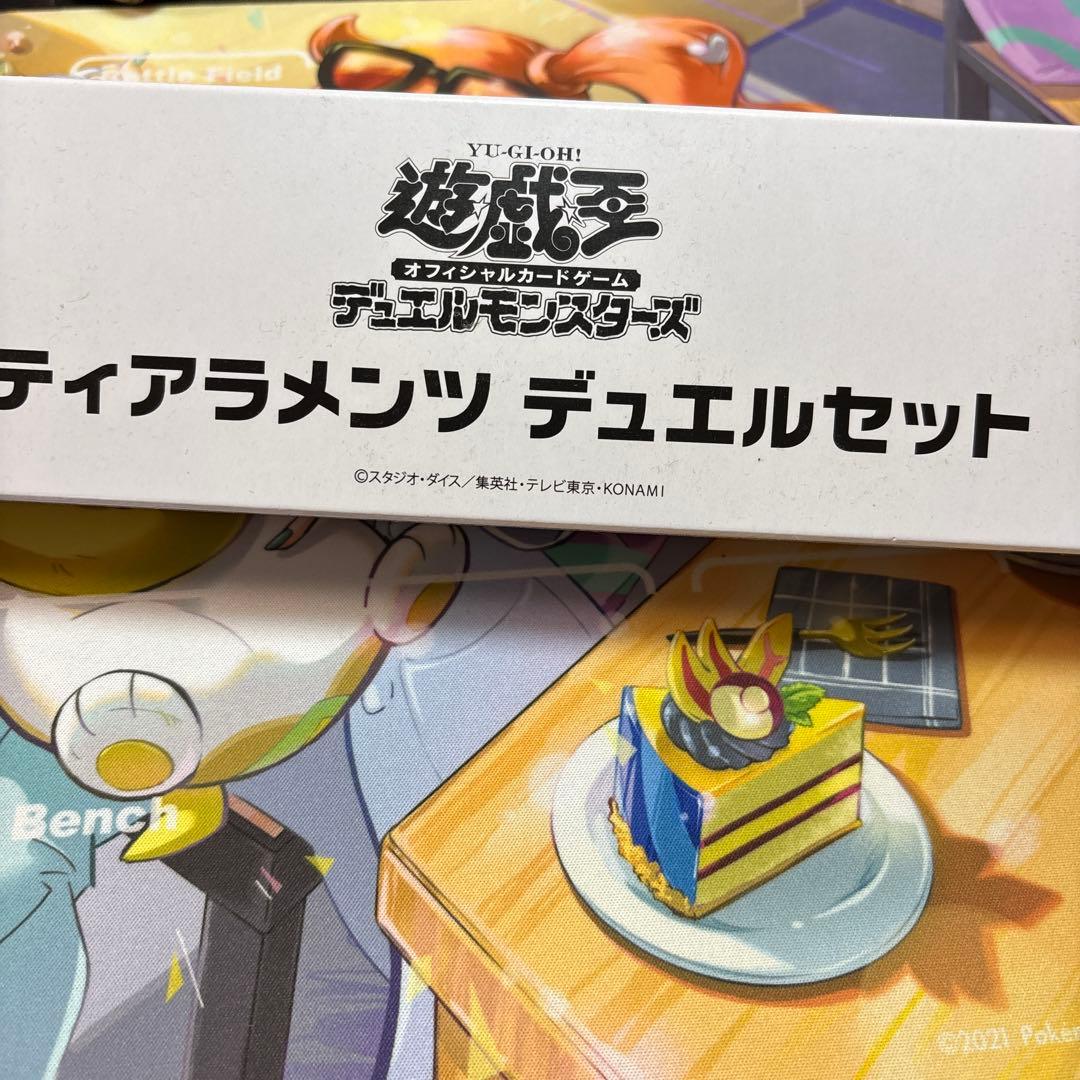 ティアラメンツデュエルセット