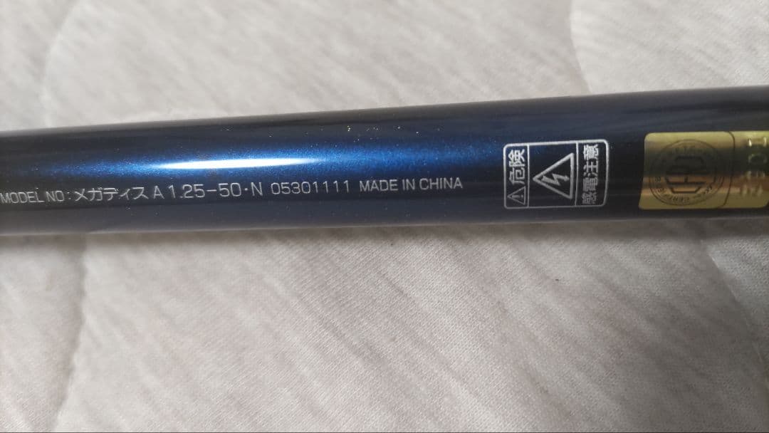 Megathis メガディス　AGS 125-50
