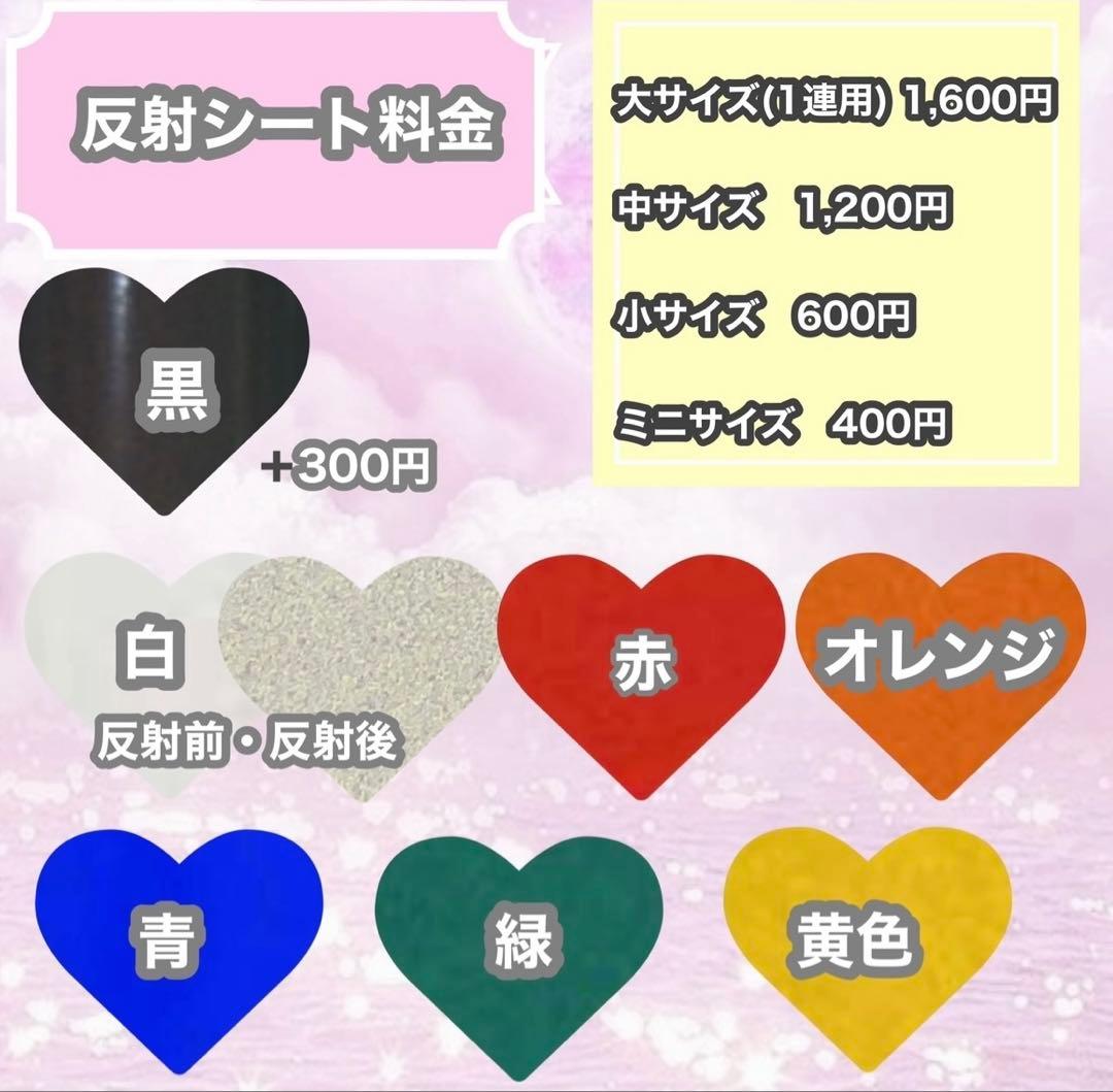 うちわ屋さん　うちわ文字　うちわ文字オーダー　ハングル可能　連結可能　アイドル等