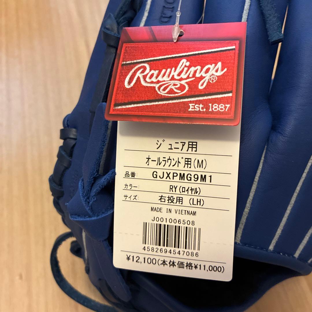 ローリングスRawlings グラブ グローブ 軟式　ジュニアオールラウンド用M