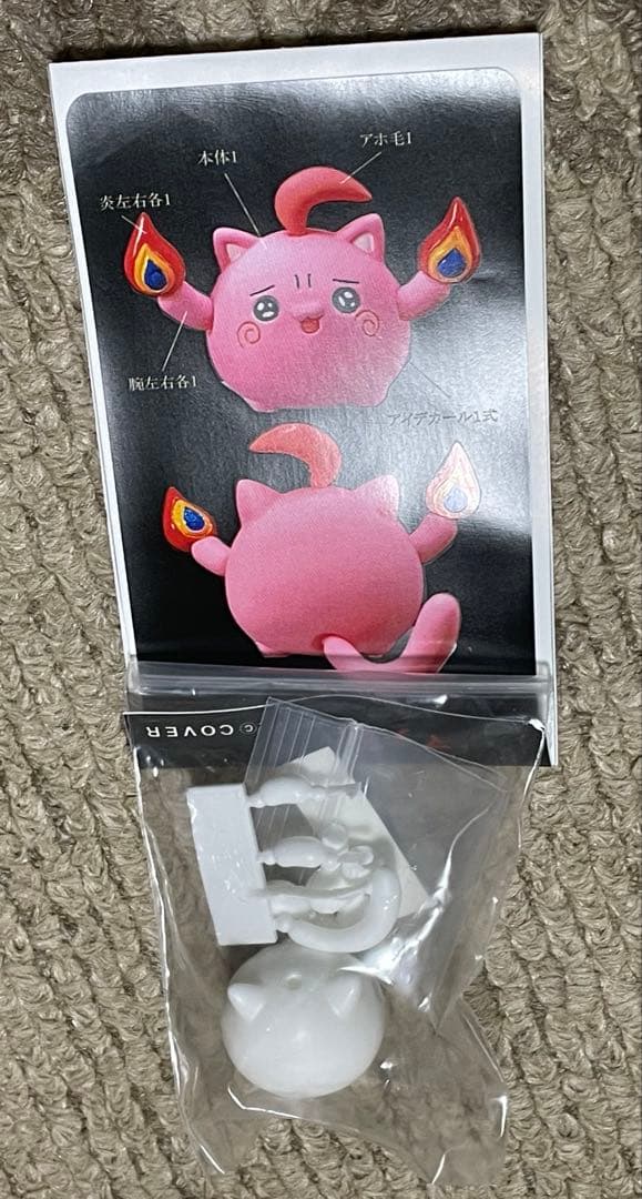 マグチ　ガレージキット　ワンフェス