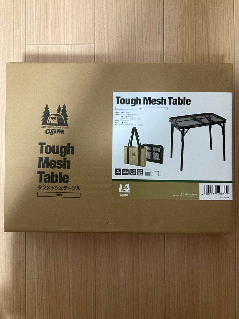 【送料込】Ogawa Tough Mesh Table