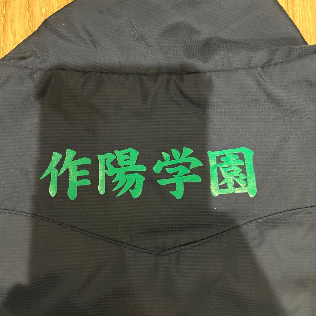 ⭐︎レア‼︎ asics アシックス 岡山 作陽学園 サッカー部 中綿 ピステ