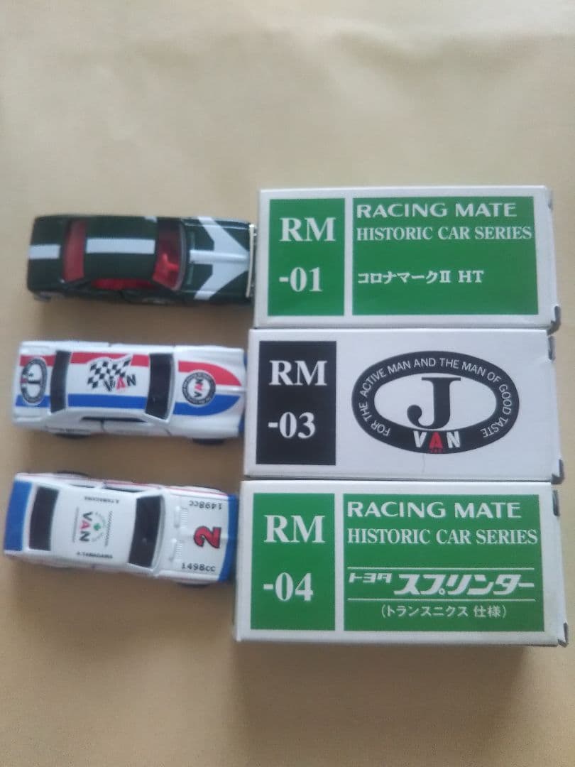 VAN限定品のミニカーセット