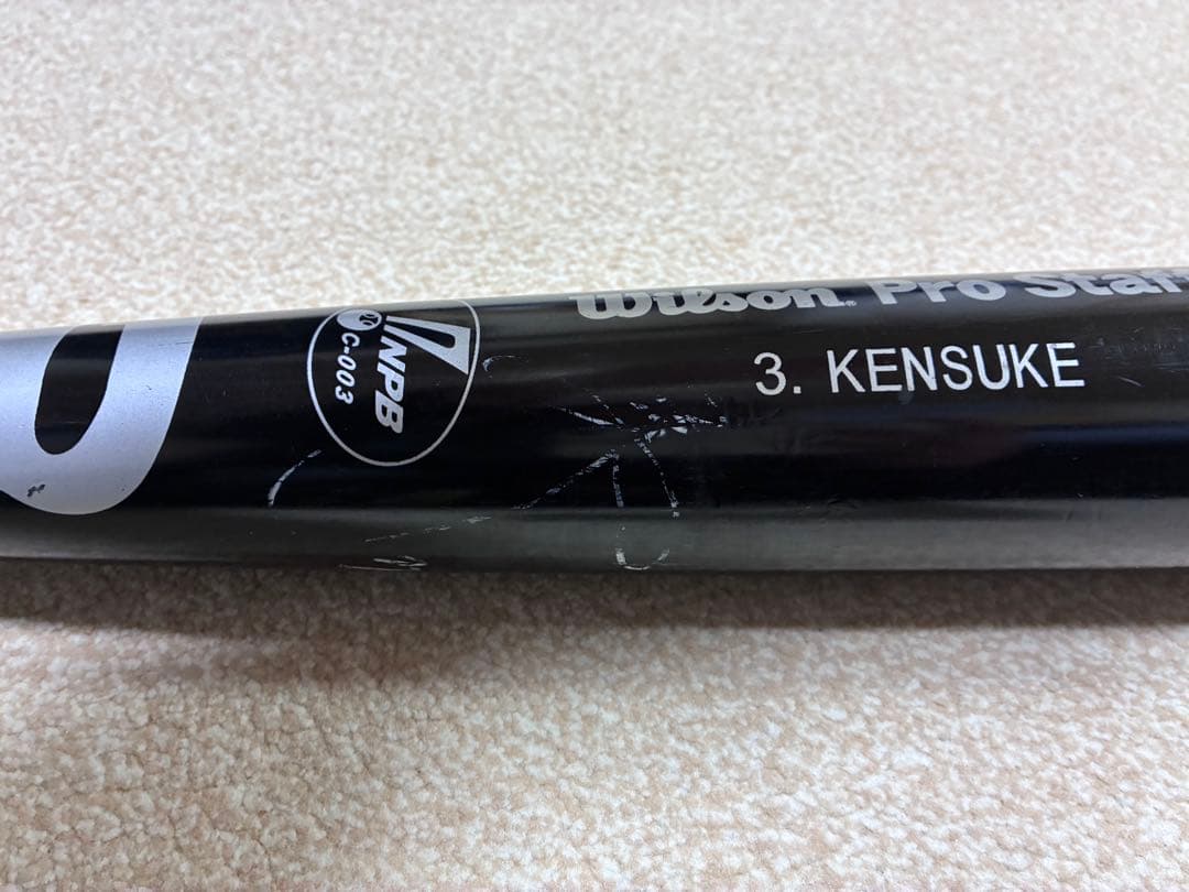 NPB 支給　田中賢介　ウイルソン木製バット