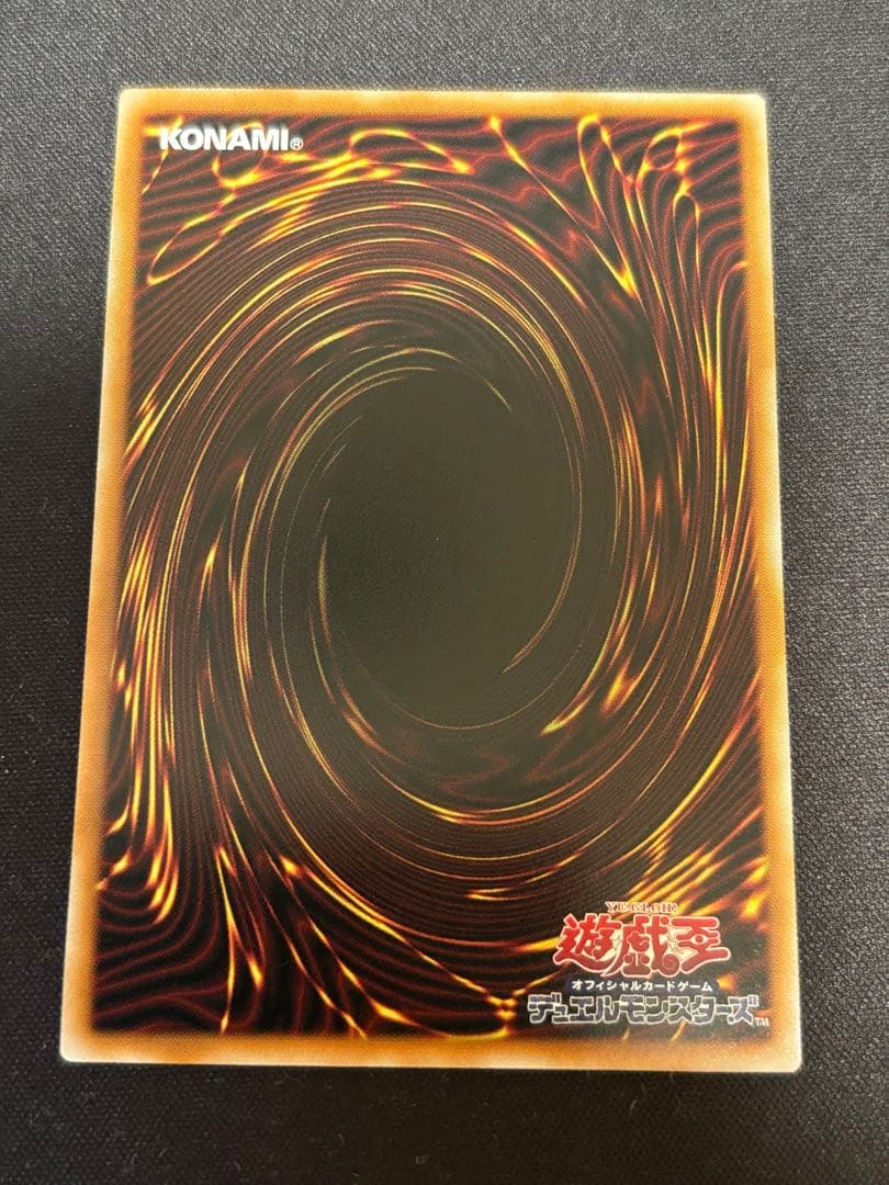 マルチャミーフワロス プリズマティックシークレットレア LOCH