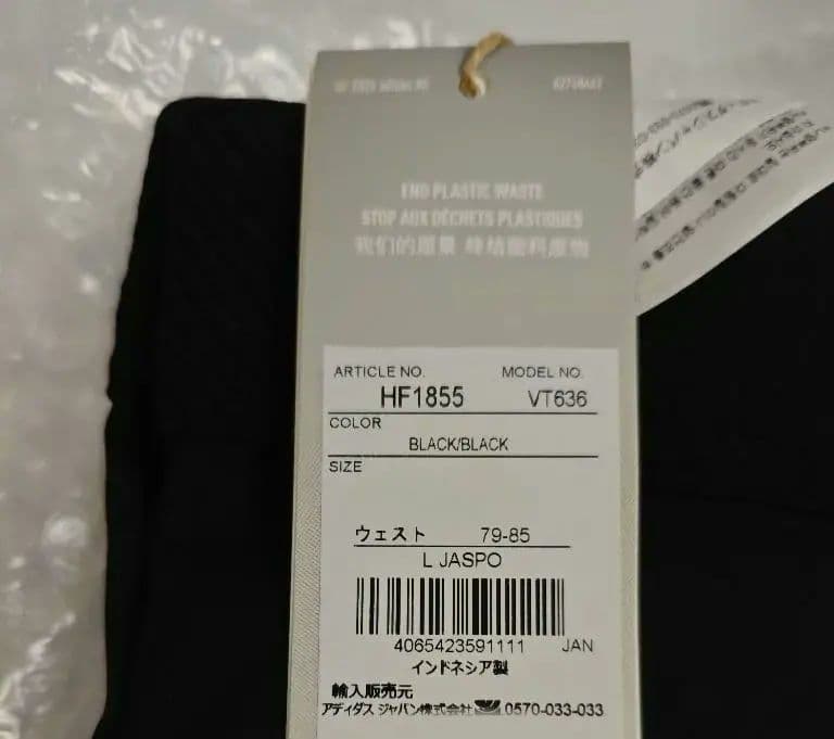 ショートタイツ ADIZERO アディゼロ HF1855 VT636