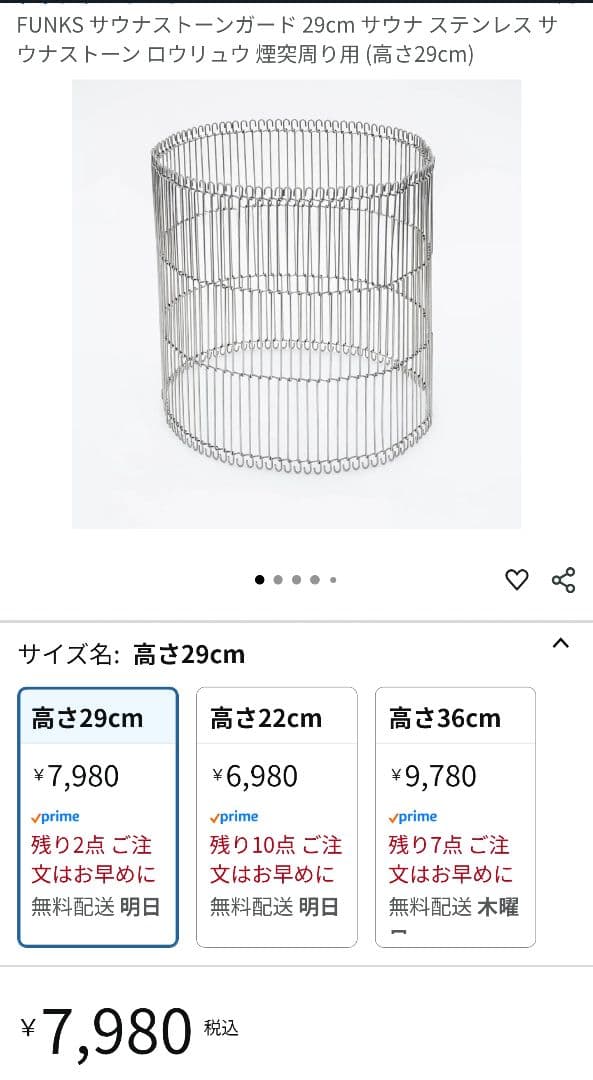 ささらぎ ★サウナテント1式 オプション多数 総額98000円★