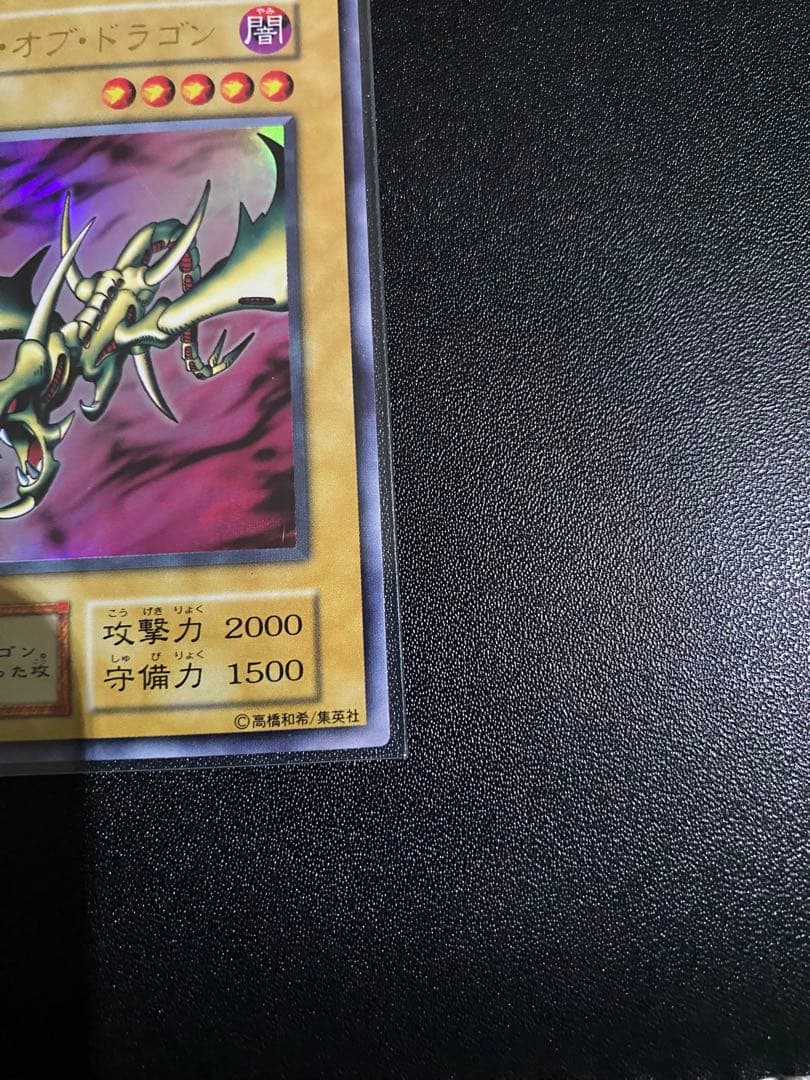 遊戯王　初期　まとめ売り　竜騎士ガイア　素材