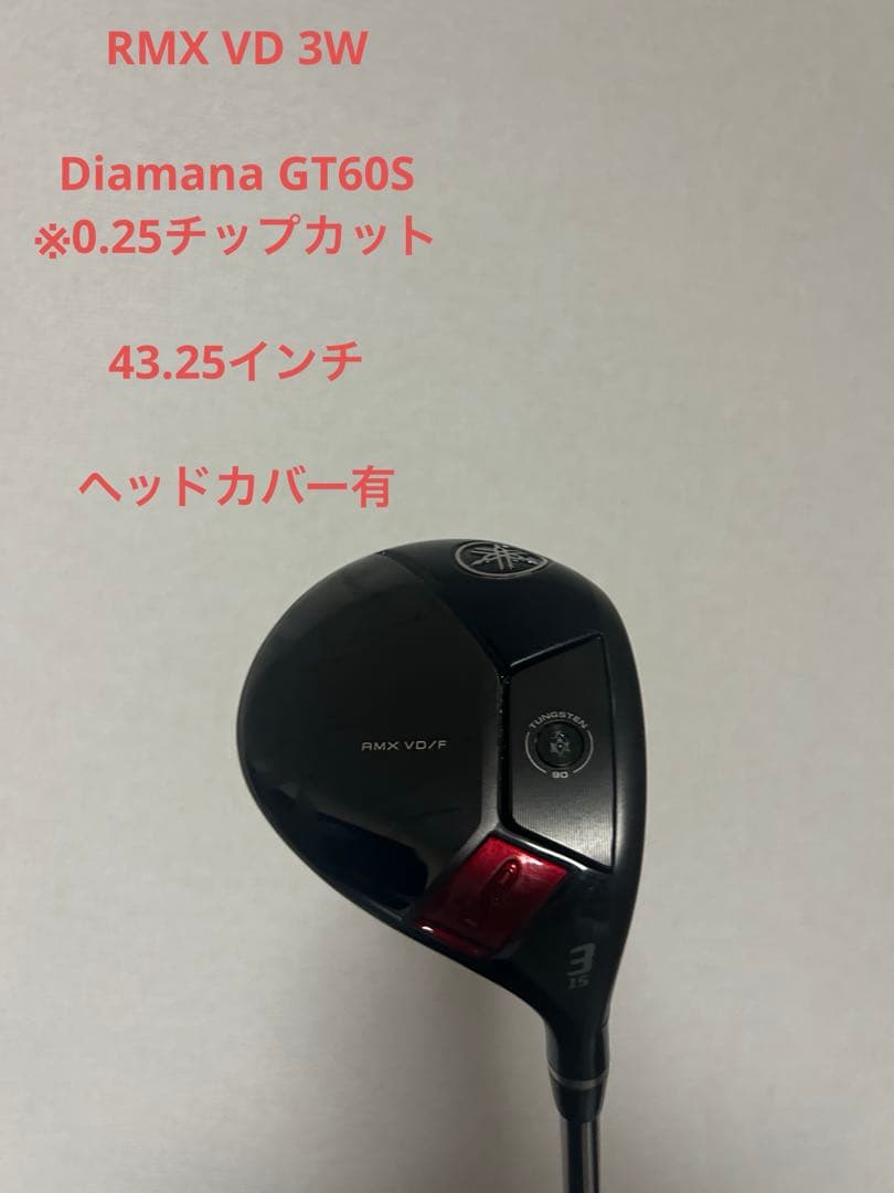 クラブ YAMHA RMX VD/F 3W Diamana GT 60S