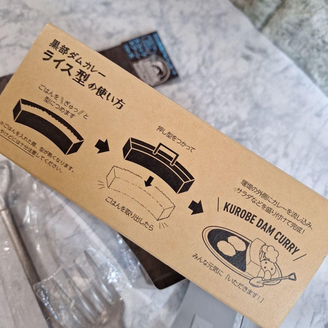 ライス型&スコップ型スプーン・ホークセット