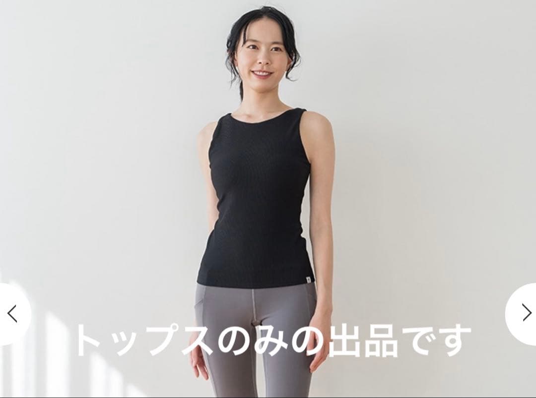 SUKALA LAVAヨガウェア&ヨギラグ5点セット Mサイズ ノベルティつき