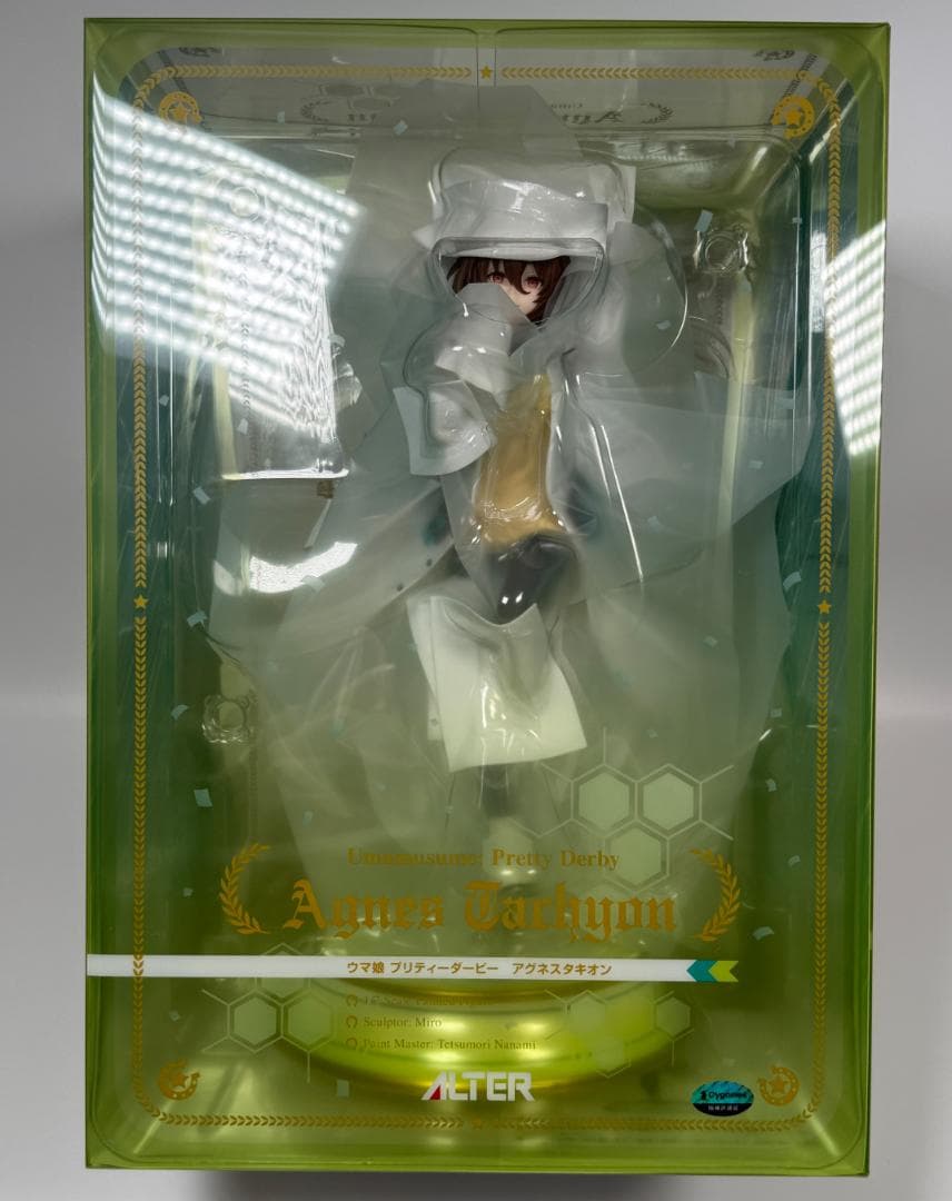 ウマ娘 プリティーダービー アグネスタキオン 1/7 完成品フィギュア アルター