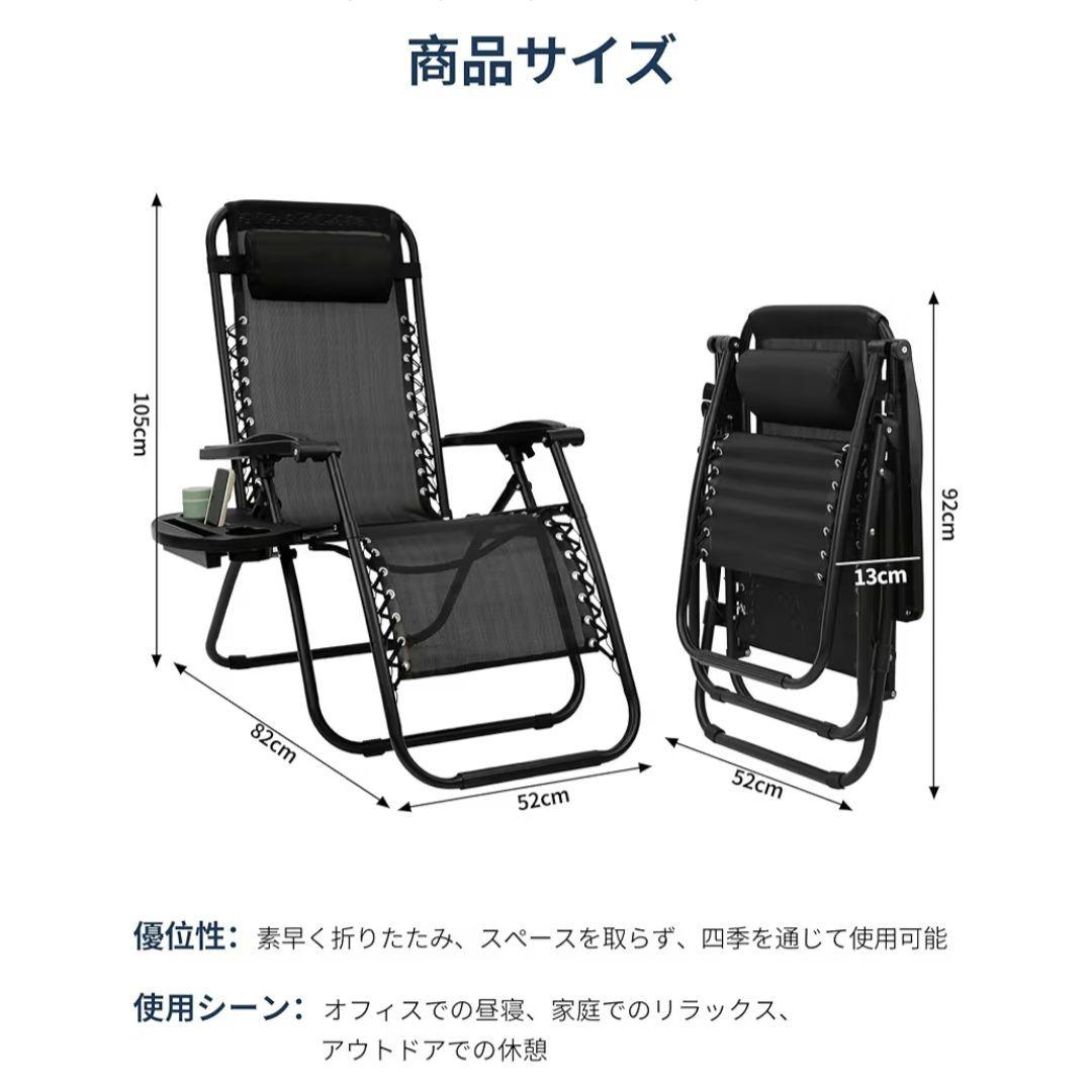アウトドアチェア リクライニングチェア 折りたたみ アウトドアチェア ベージュ