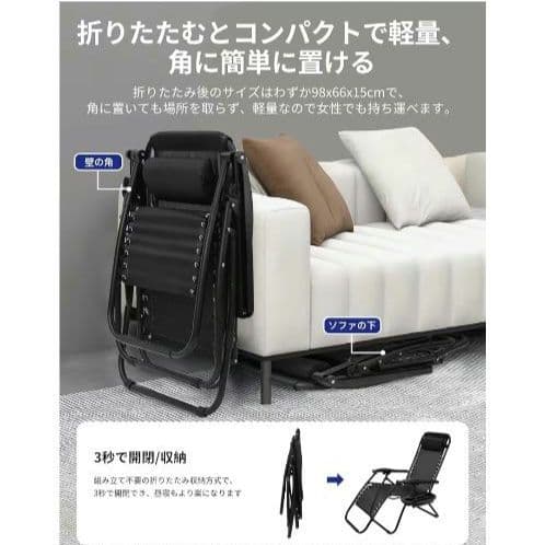 アウトドアチェア リクライニングチェア 折りたたみ アウトドアチェア ベージュ