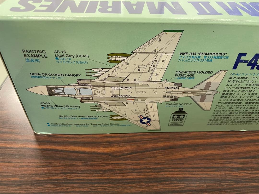 【プラモデル】F4J PHANTOM 1/32 【タミヤ】