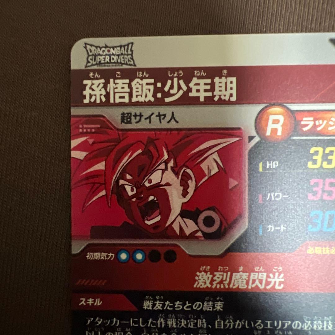 sdvtp-005 パラレル