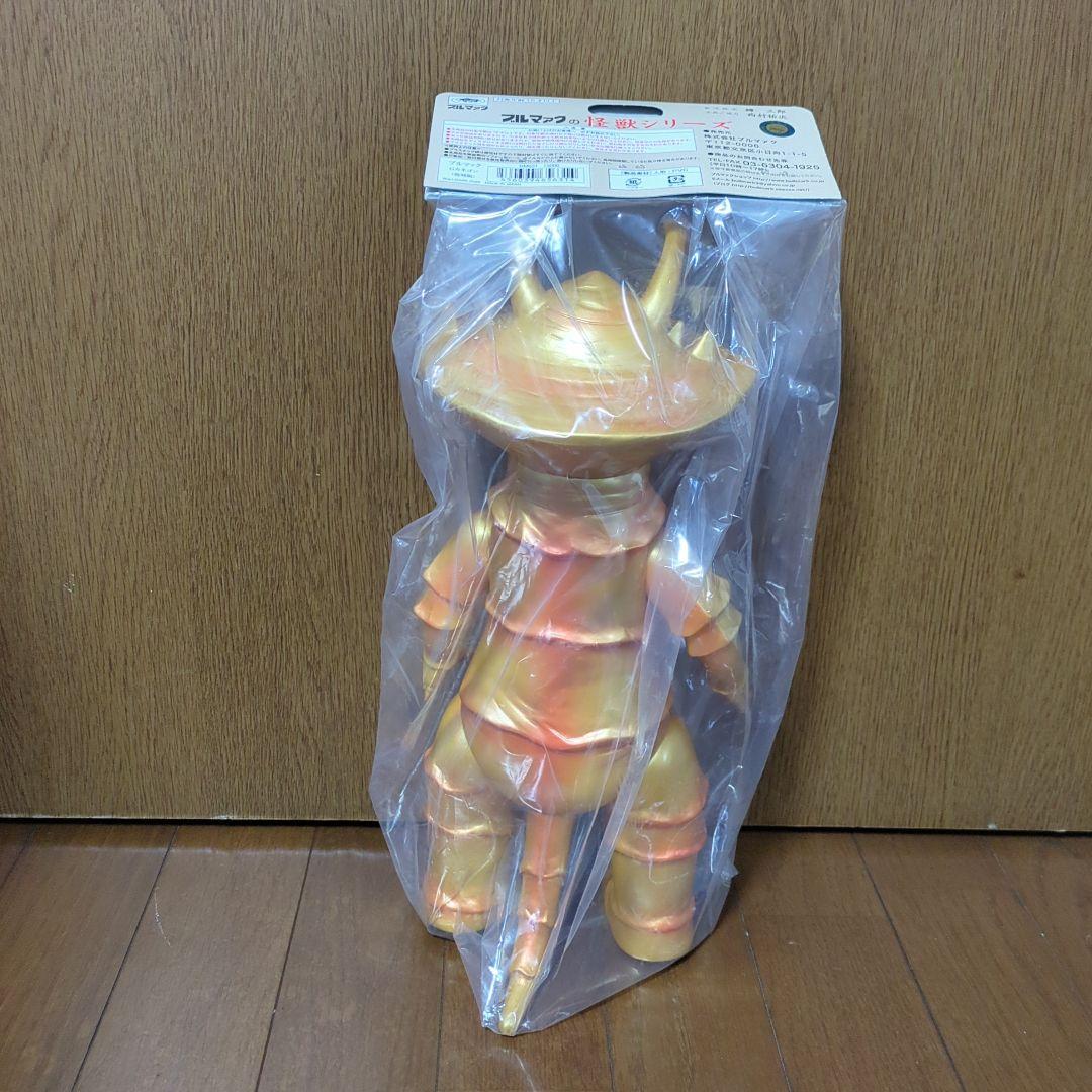 ブルマァク怪獣シリーズジャイアントカネゴン
