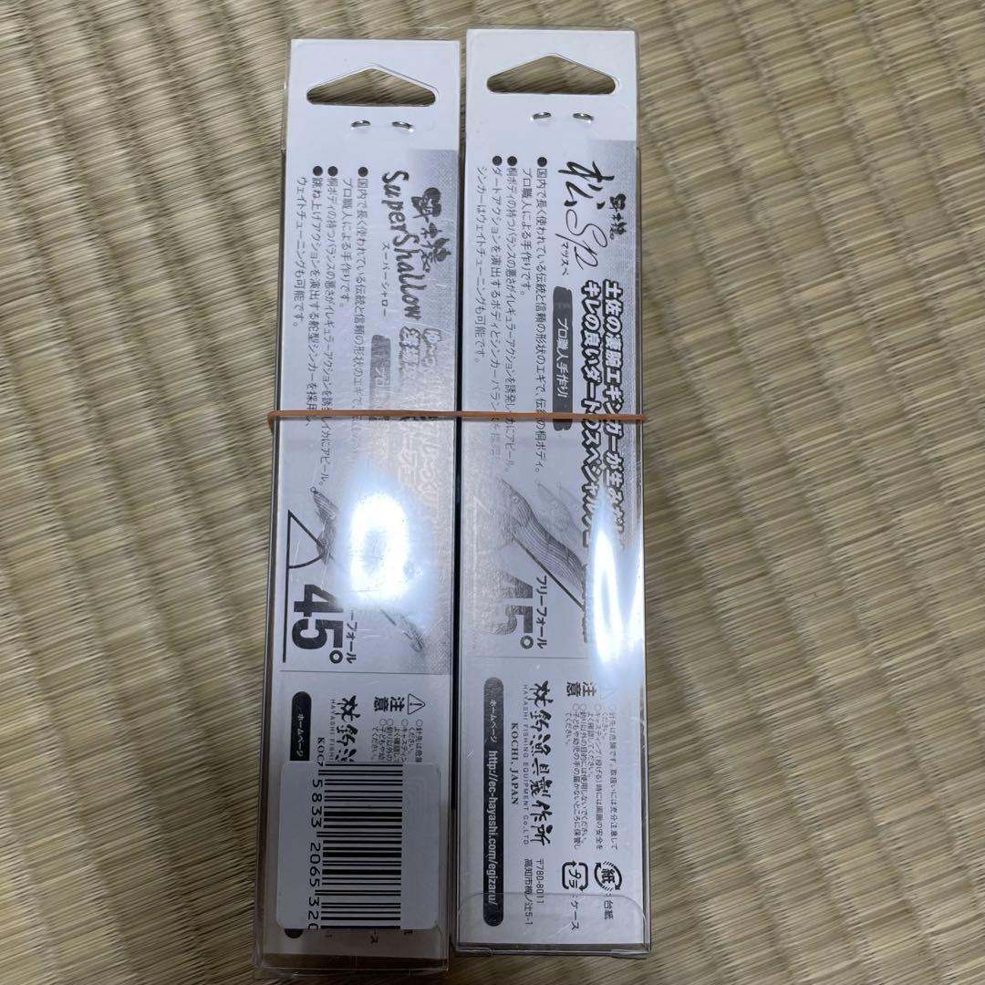 入手困難 餌木猿3.5号 スーパーシャロー ベーシック
