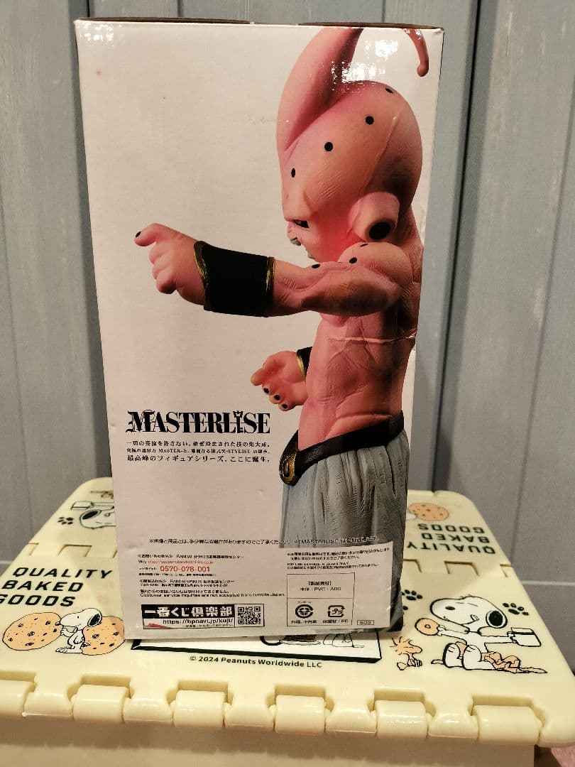 ドラゴンボール 一番くじ VSオムニバス F賞 魔人ブウ 未開封品 国内正規品