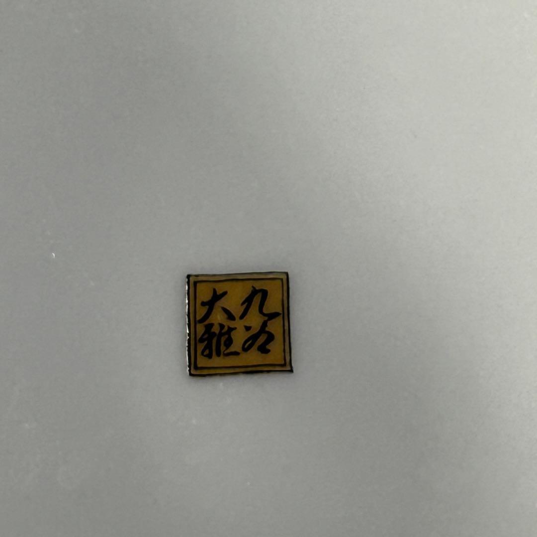 九谷焼 大雅 八角皿 5枚セット 古九谷花鳥 中皿 銘々皿 取皿 金彩 伝統工芸