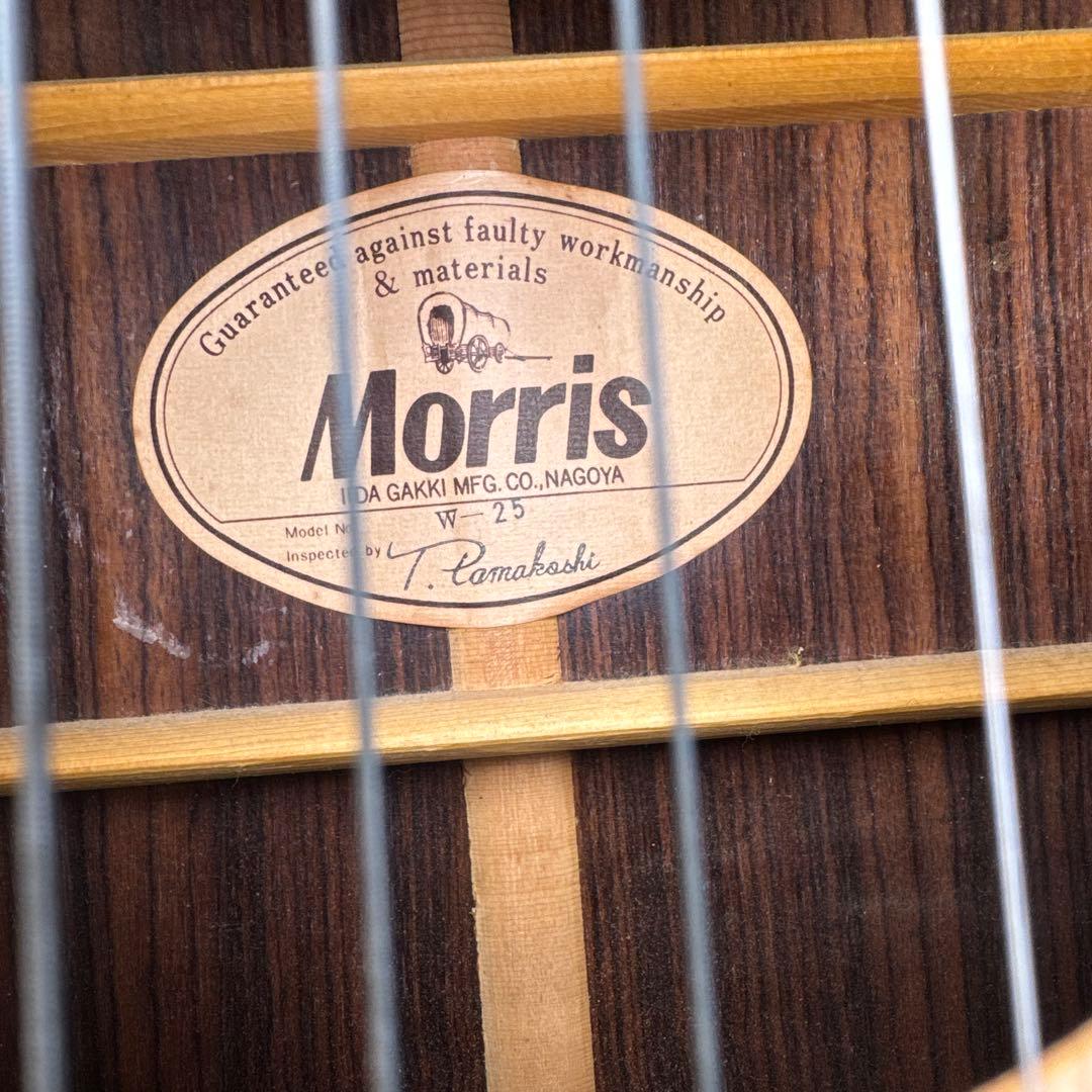 H*5様 Morris モーリス W-25 アコースティックギター