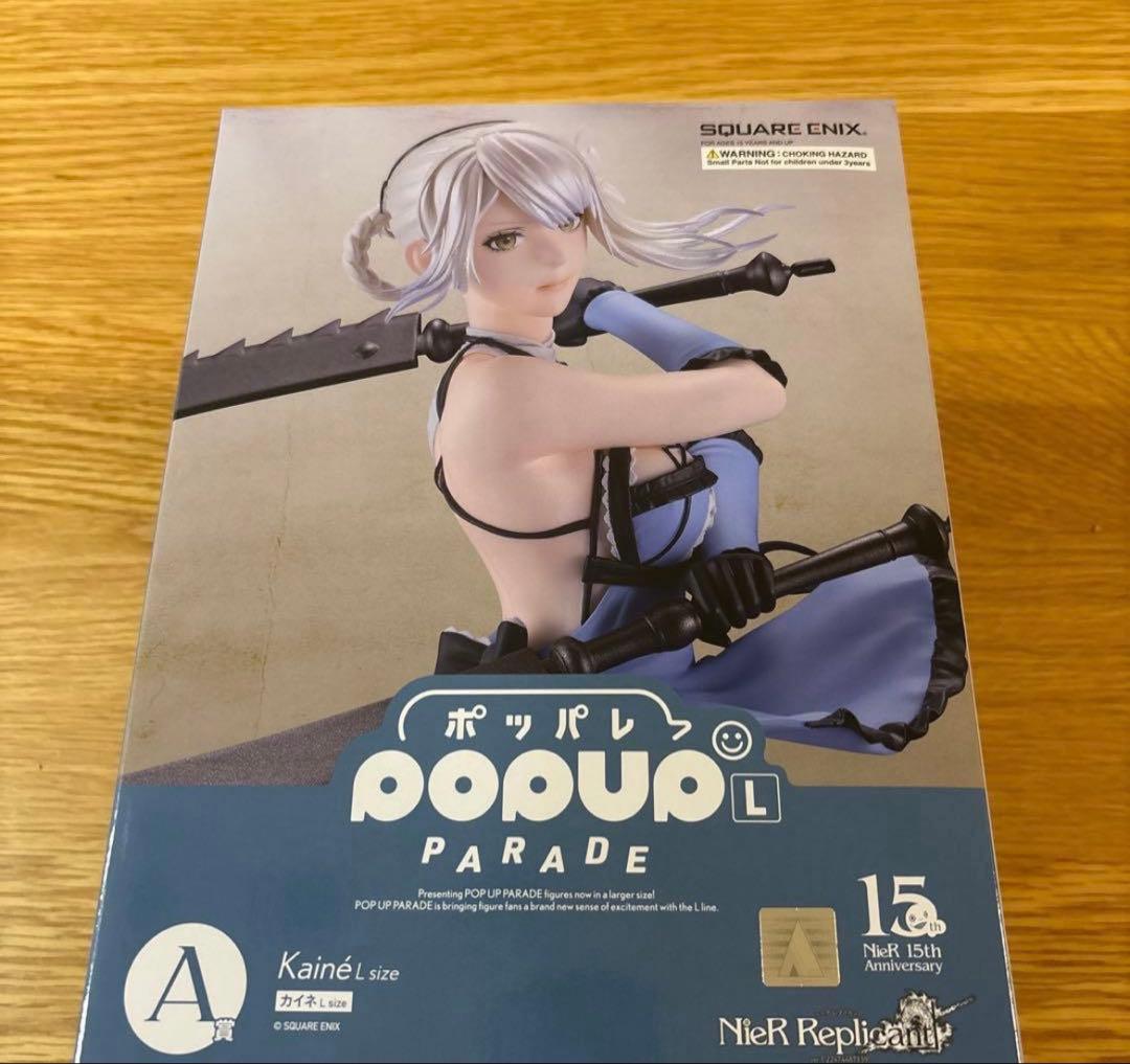 NieR Automata 15周年　記念くじ　 フィギュア 一番くじ ニーア