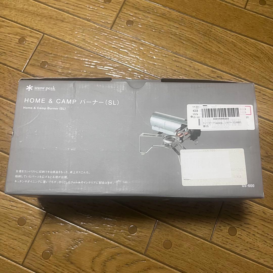 スノーピーク　 peak キャンプ バーナーGS-600SL シルバー