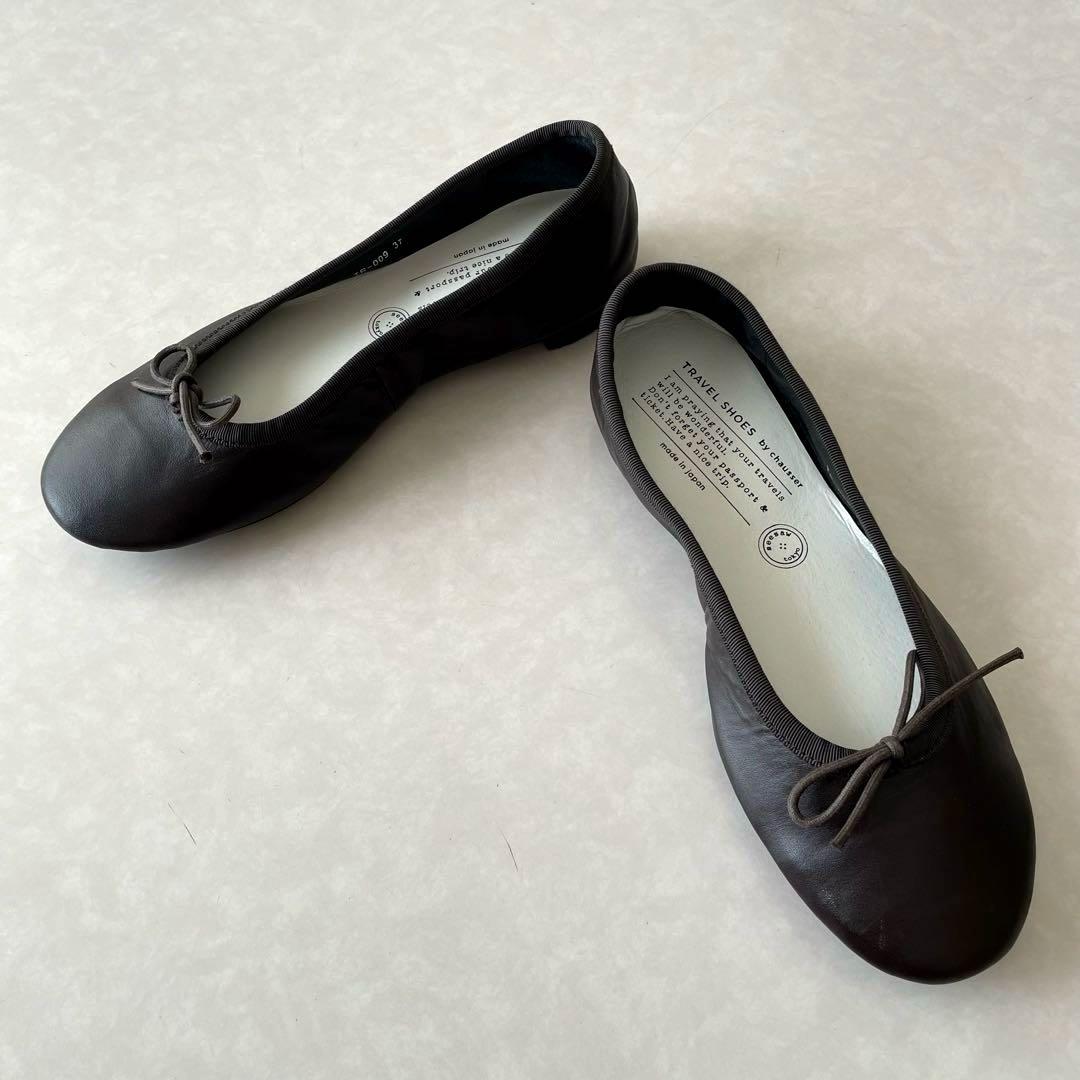 TRAVELSHOESbychausser 23.5 バレエシューズ　ショセ　茶