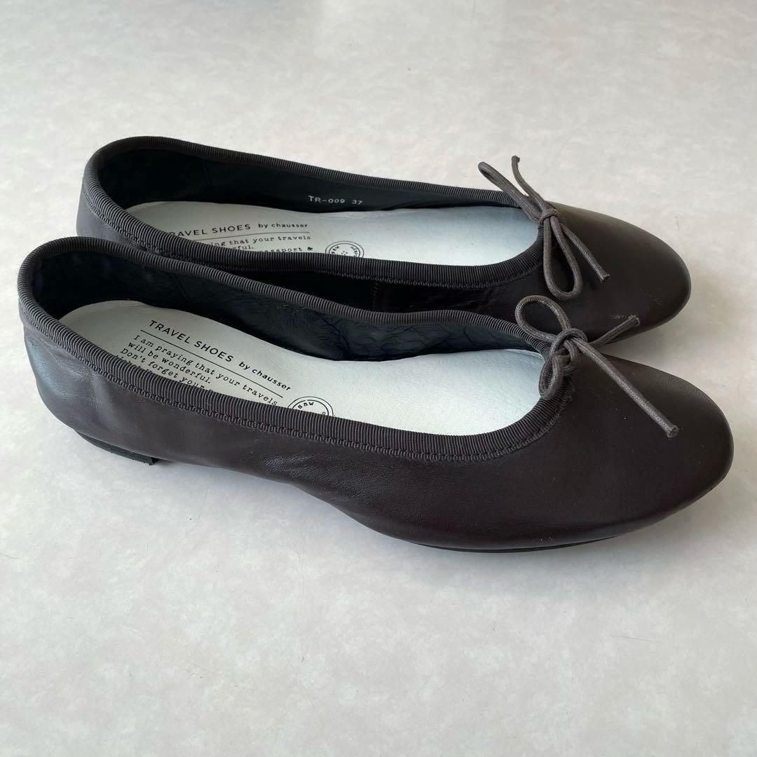 TRAVELSHOESbychausser 23.5 バレエシューズ　ショセ　茶