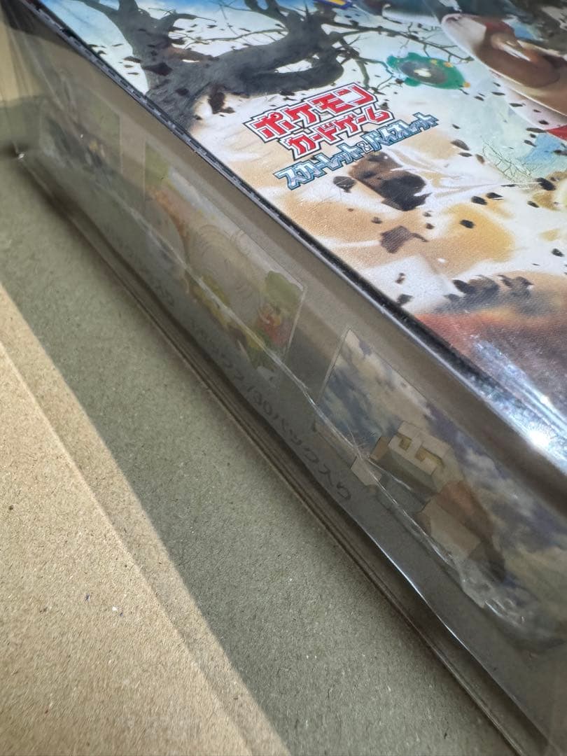 ポケモンカードゲーム BOXまとめ売り 4BOX